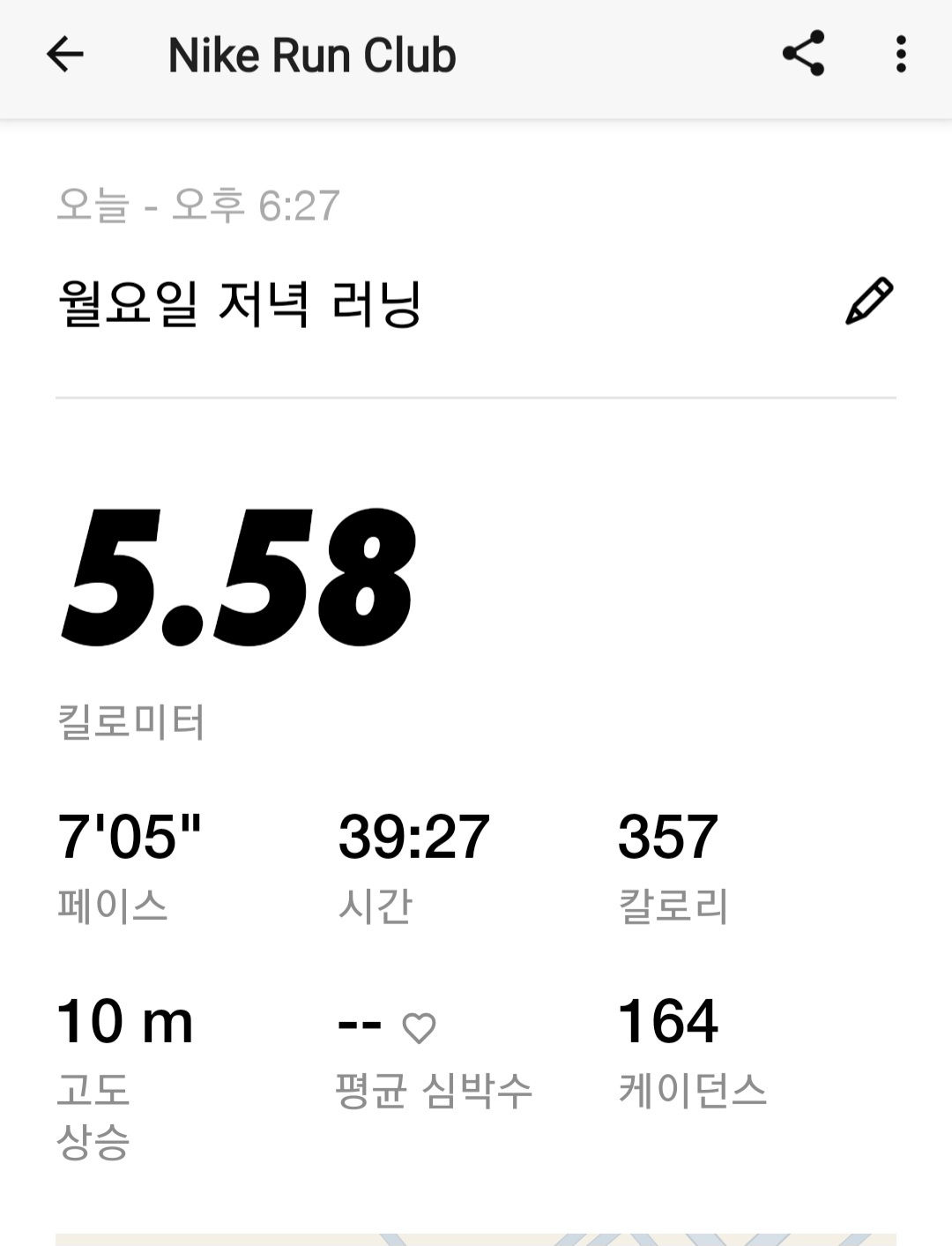 컨텐트 이미지